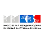 Московская международная книжная выставка-ярмарка