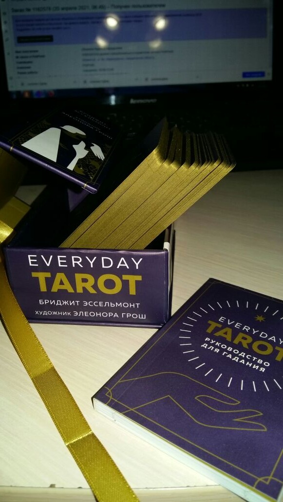 Everyday Tarot. Таро на каждый день %% 