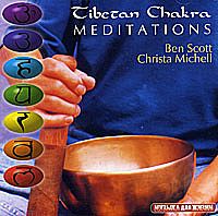 CD Tibetan Chakra Meditations %% 