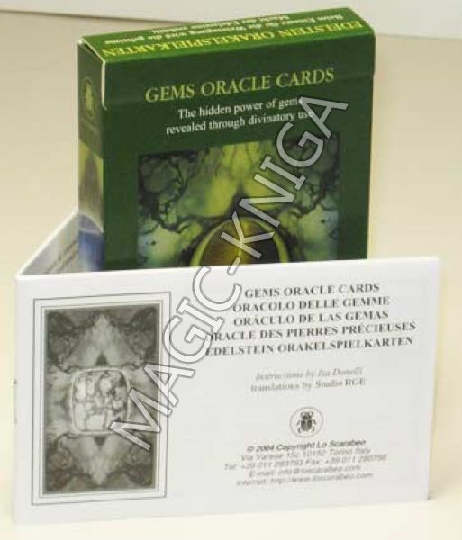 Оракул Драгоценных Камней (Gems Oracle Cards) %% 