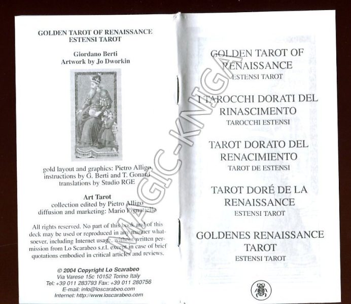 Золотое Флорентийское Таро (Golden Tarot of Renaissance) %% Иллюстрация 3