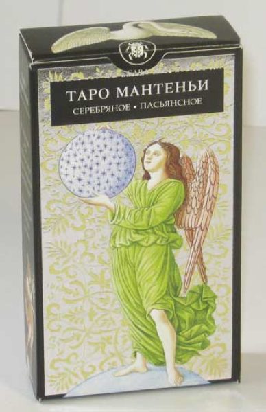 Таро Мантеньи Серебряное Пасьянсное (Mantegna Tarot) %% 