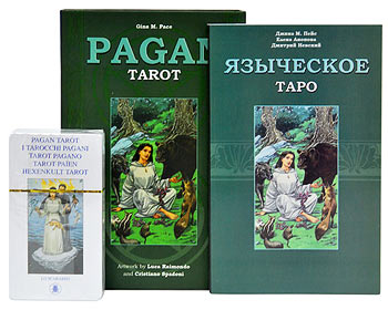 Комплект Языческое Таро (Pagan Tarot) %% 