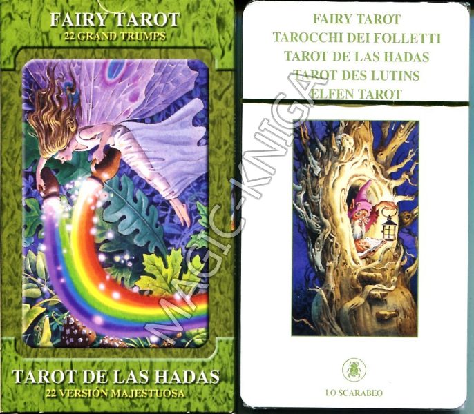 Таро Сказки леса (Fairy Tarot). Старшие Арканы %% Иллюстрация 3