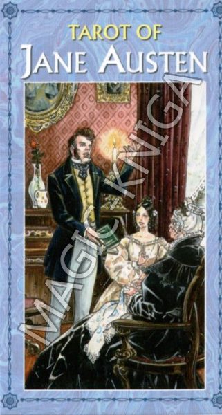 Таро Джейн Остин (Tarot of Jane Austen) %% Иллюстрация 3