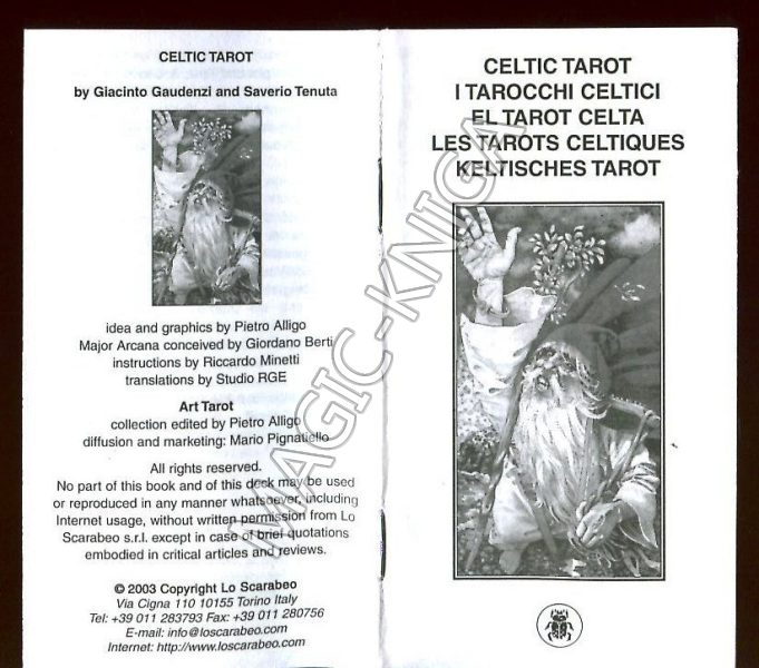 Celtic Tarot. Таро Кельтское %% Иллюстрация 7