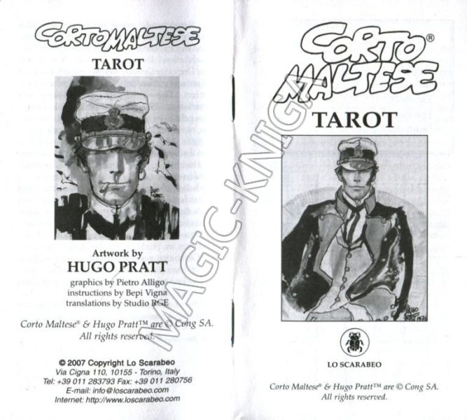Таро Мальтийского ордена (Corto Maltese Tarot) %% Иллюстрация 1