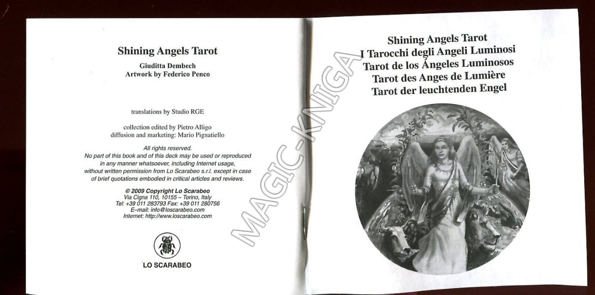Комплект Таро Солнечные Ангелы (Shining Angels Tarot) %% Иллюстрация 1