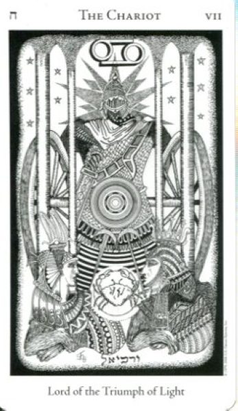 The Hermetic Tarot. Герметик таро %% VII Колесница