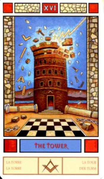 Масонское таро (MasoniC Tarot) %% XVI Башня
