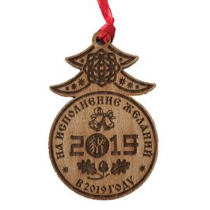Новогодний ловец исполнения желаний, 3 аромата, бук 
Новогодний ловец исполнения желаний, 3 аромата, бук