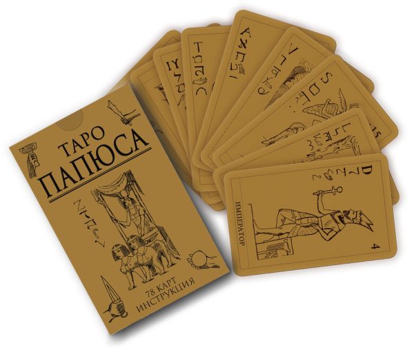 Гадальные карты «Таро Папюса» колода с инструкцией для гадания %% обложка 1