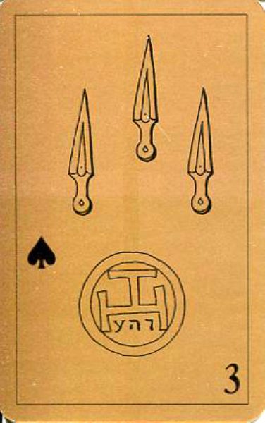 Гадальные карты «Таро Папюса» колода с инструкцией для гадания %% 3 мечей(пик)
