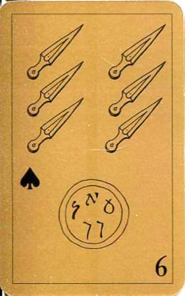 Гадальные карты «Таро Папюса» колода с инструкцией для гадания %% 6 мечей(пик)