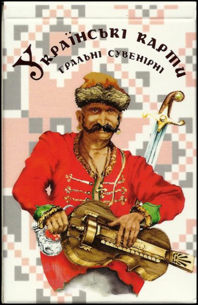 Карты игральные сувенирные Украинские %% обложка 1