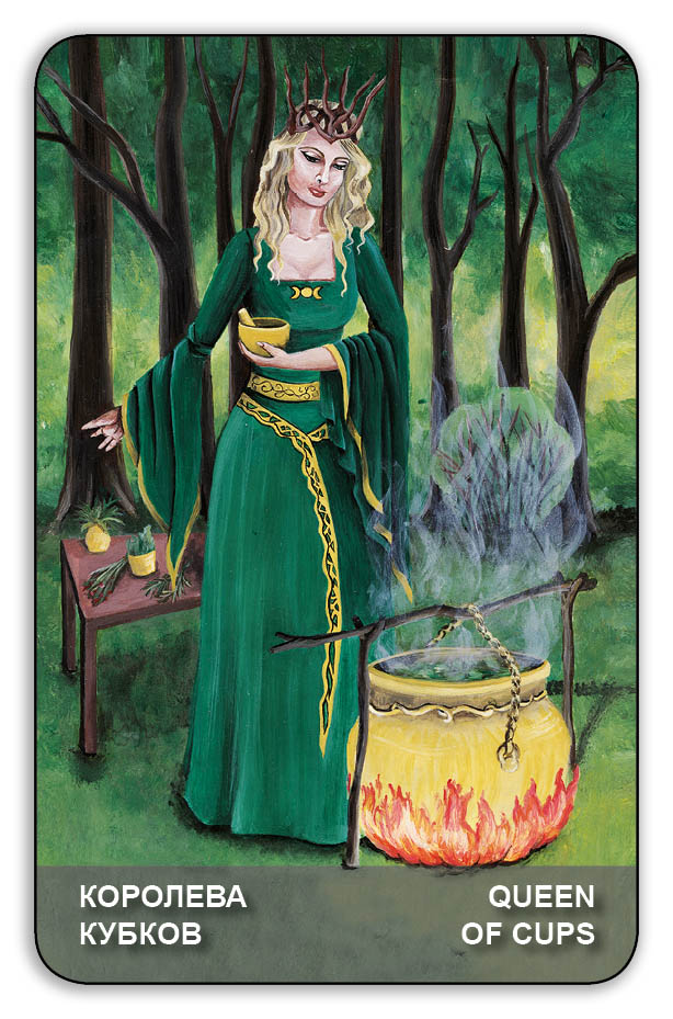 Гадальные карты Таро Викка Wicca Tarot с книгой инструкцией для гадания %% Королева Кубков