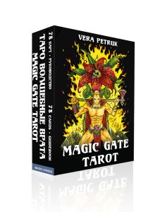 Magic Gate Tarot. Таро Волшебные Врата
