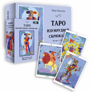 Таро Изумрудной Скрижали  (80 карт+книга)