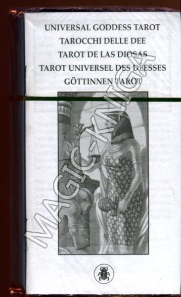 Комплект «Таро Союз Богинь делюкс» (Universal Goddess Tarot Deluxe Edition) %% Иллюстрация 9
