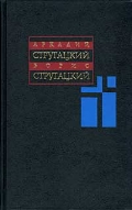 Собрание сочинений. Том 9 (Из 11). 1985-1990 %% 