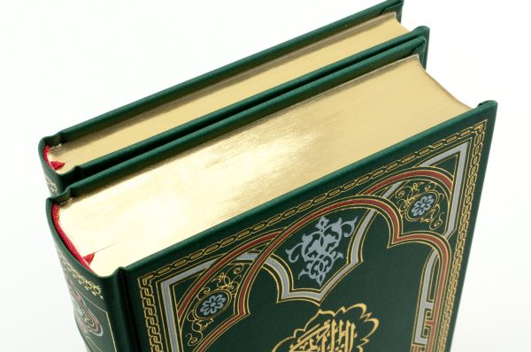 Коран и Хадисы пророка в подарочном коробе %% обложка 4