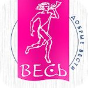 Новинки Издательства Весь