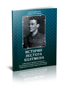 Подходящее время для спиритизма!
