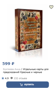 Обновили избранное