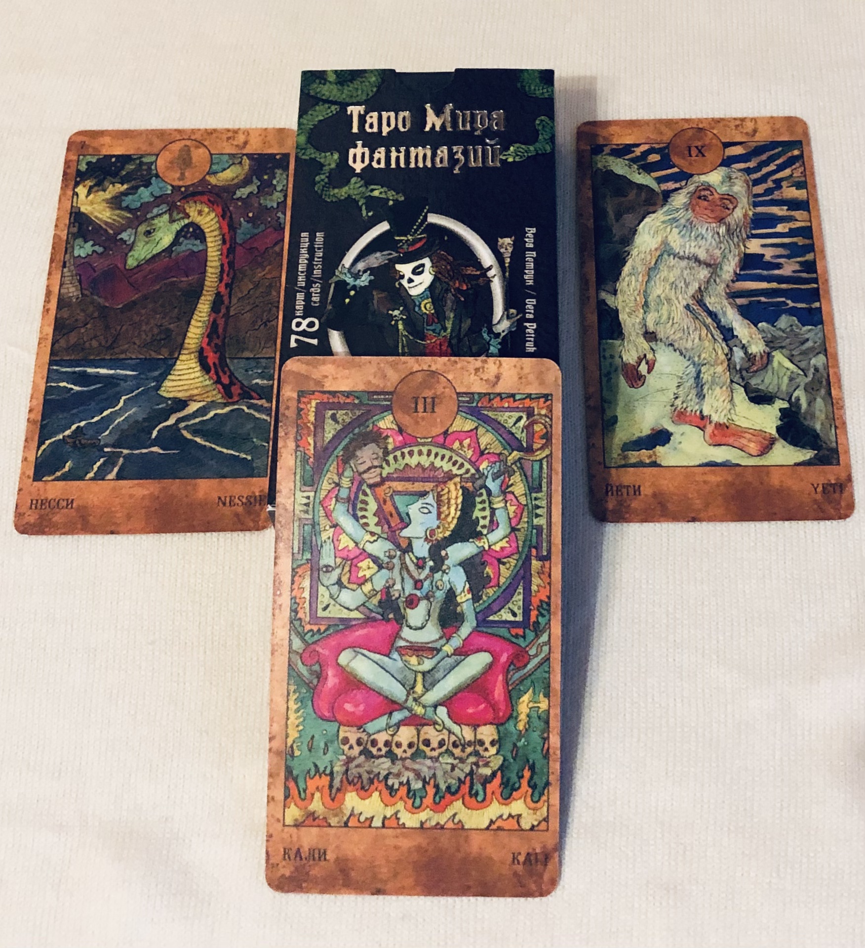 Таро Мира Фантазий