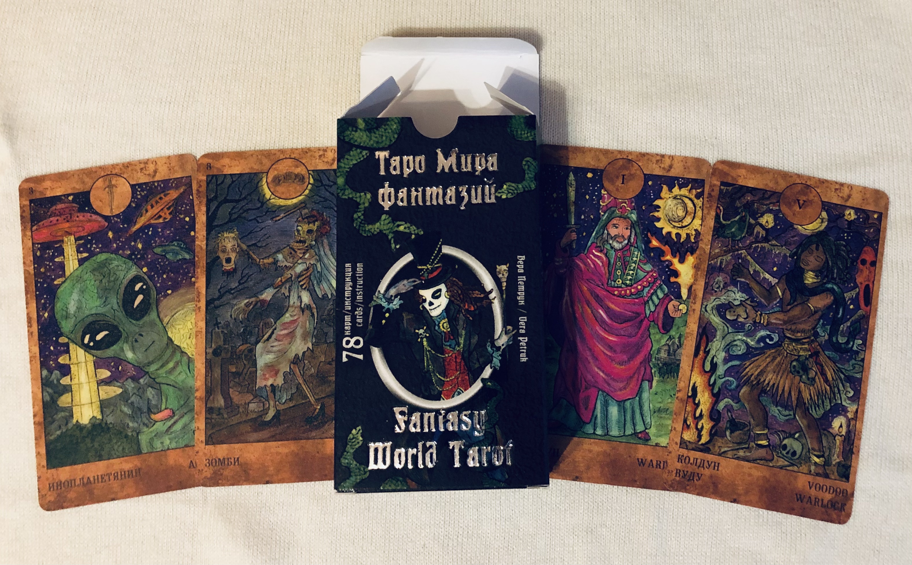 Таро Мира Фантазий