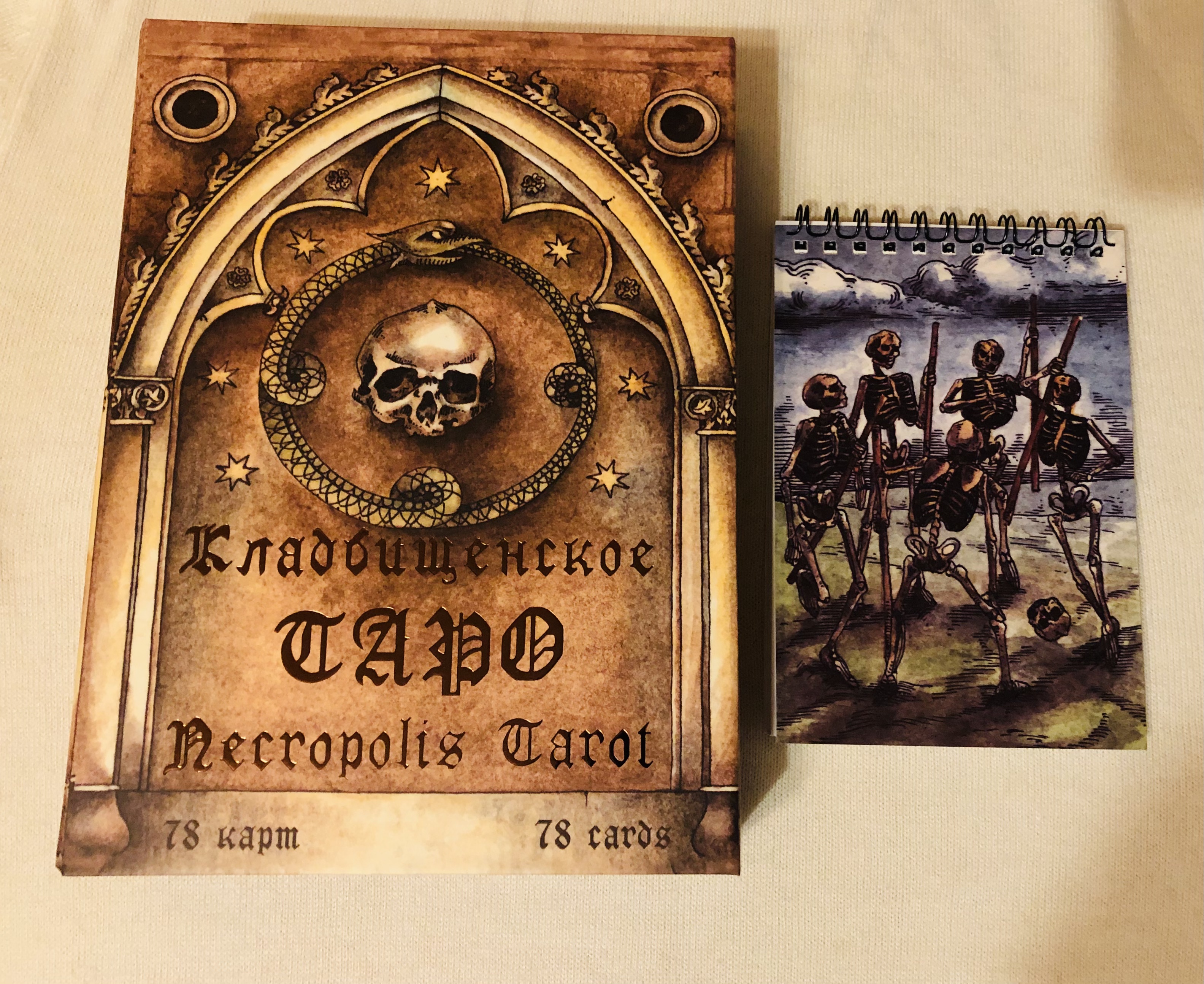 Блокнот Кладбищенское Таро