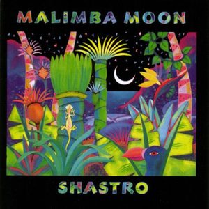 Луна Малимбы (CD)