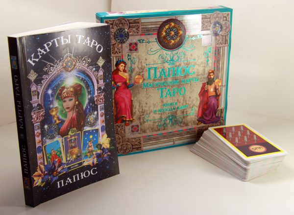 Комплект Магические карты Таро Папюс. Книга и колода карт %% 