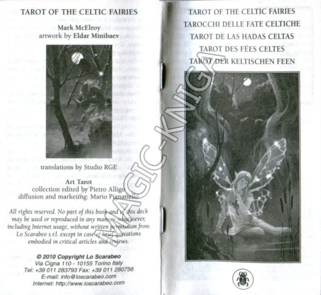 Таро Роща Фей (Celtic Fairy Tarot) %% Иллюстрация 5