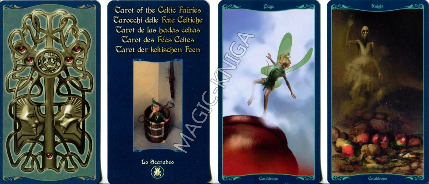 Таро Роща Фей (Celtic Fairy Tarot) %% Иллюстрация 9