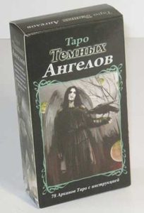 Таро Темных Ангелов (Dark Angels Tarot) от Magic-kniga