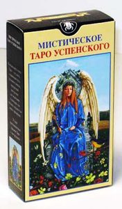 Мистическое таро Успенского (Contemplative Tarot)