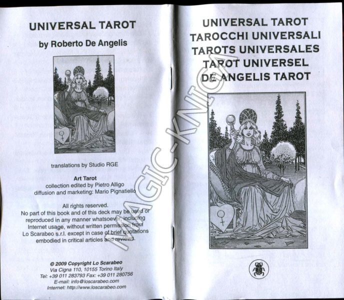 Комплект Таро Универсальное для профессионалов (Universal Tarot Professional edition) %% Иллюстрация 6