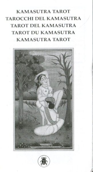 Kamasutra Tarot. Таро Камасутра %% Иллюстрация 2