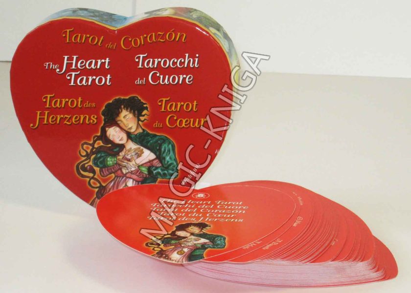 Heart Tarot. Таро Сердца %% Иллюстрация 7