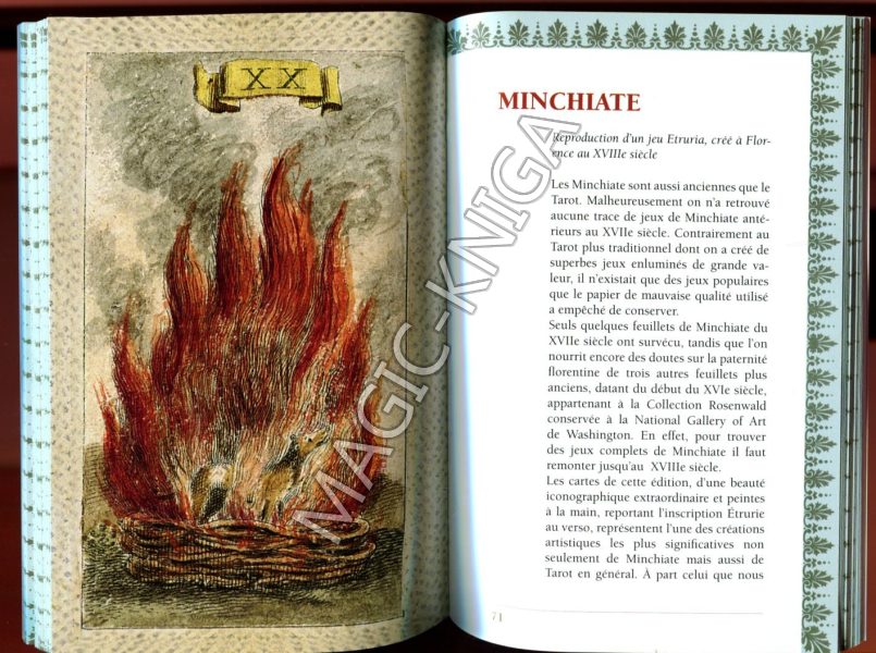 Подарочный набор «Таро Флорентийская миниатюра» (MINCHIATE) %% Иллюстрация 6