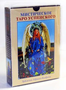 Комплект «Мистическое Таро Успенского» (contemplative tarot)