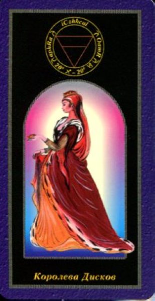Комплект Таро Магических символов (книга+колода 78 карт) %% 3 жезлов