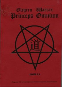 Принцепс Омниум (Princeps Omnium) XXXVIII A.S.