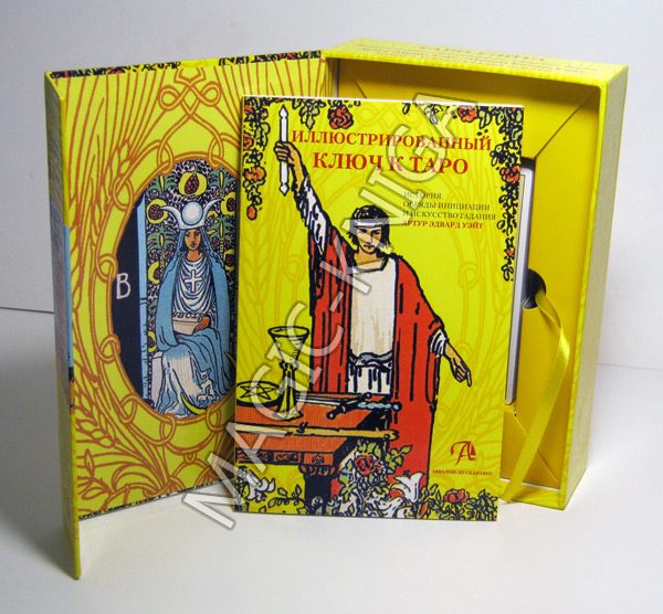 Подарочный набор Таро Уэйта и книга «Иллюстрированный ключ к Таро» (в коробке с маг. защелкой) %% Иллюстрация 2