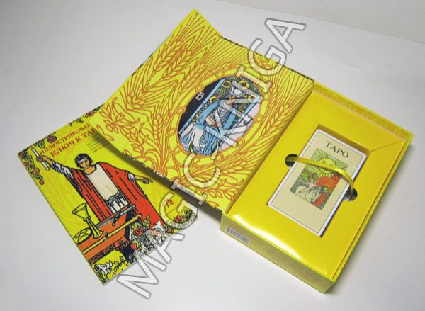 Подарочный набор Таро Уэйта и книга «Иллюстрированный ключ к Таро» (в коробке с маг. защелкой) %% Иллюстрация 4