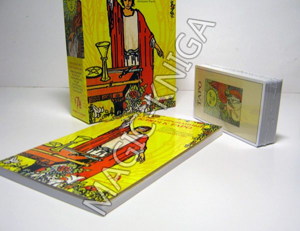 Подарочный набор Таро Уэйта и книга «Иллюстрированный ключ к Таро» (в коробке с маг. защелкой) %% Иллюстрация 5