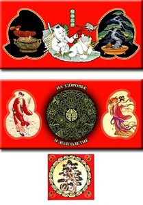 

Конверт на здоровье и долголетие