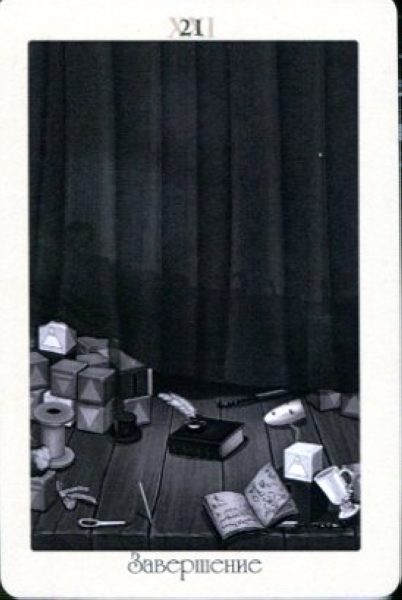 Таро «Театр кукол» (80 карт + брошюра в подарочной упаковке) %% Король пентаклей
