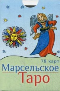 Марсельское Таро (78 карт) от Magic-kniga